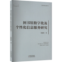 中職信息科技技術(shù)服務(wù)教材 內(nèi)容特色與教學應(yīng)用探析