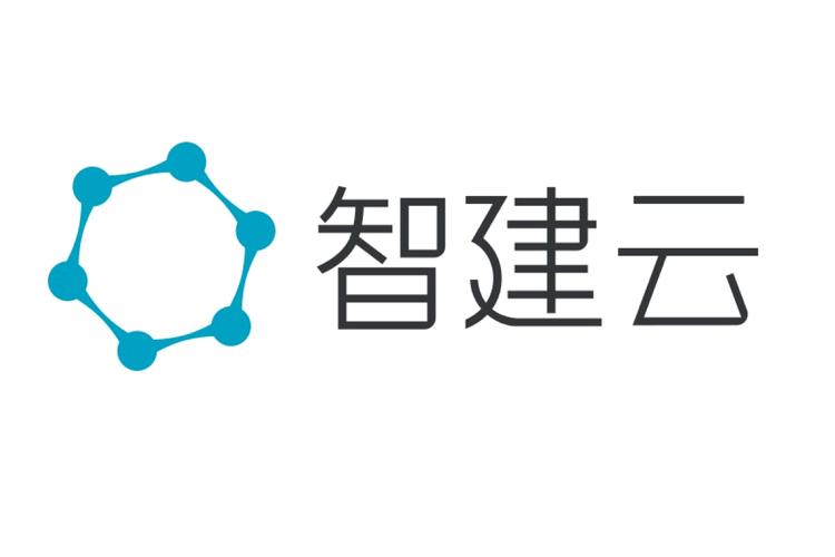 廣州智建云信息技術(shù)